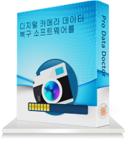 디지털 카메라 데이터 복구 소프트웨어를