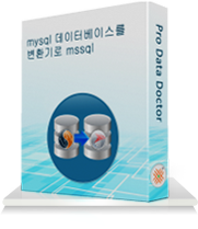 mysql 데이터베이스를 변환기로 mssql